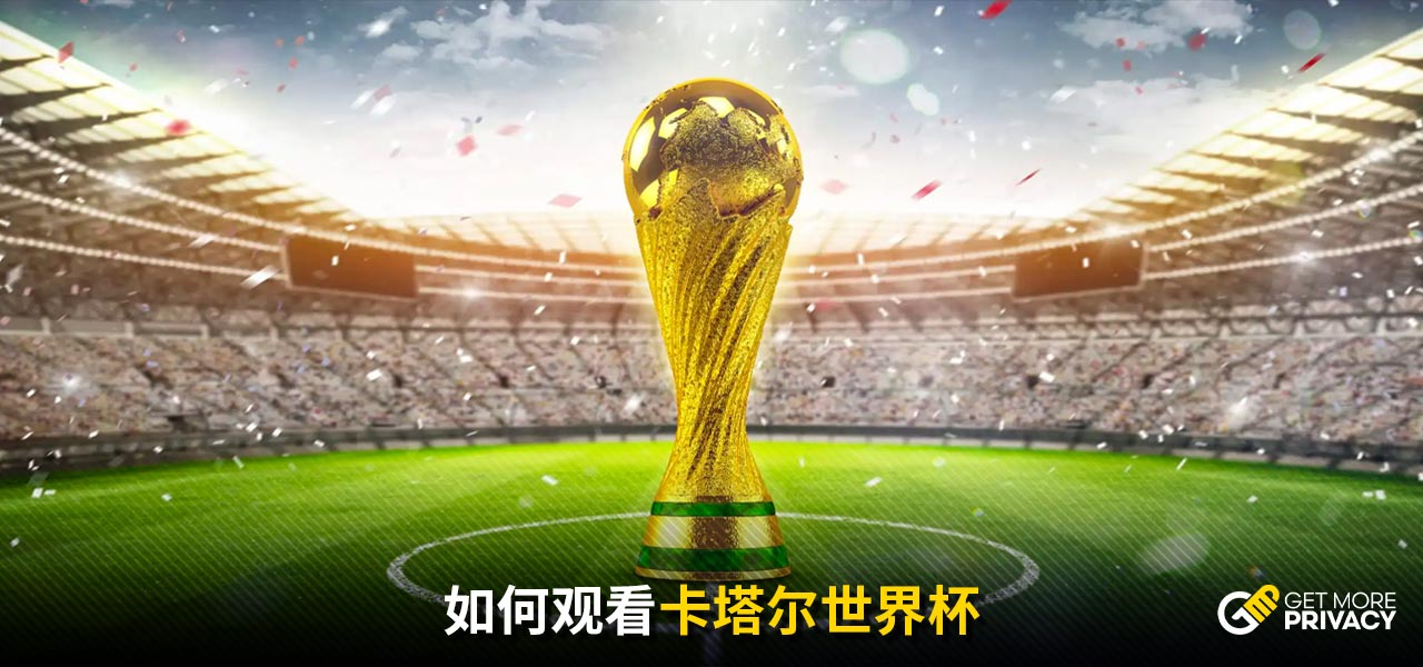 在主帅的带